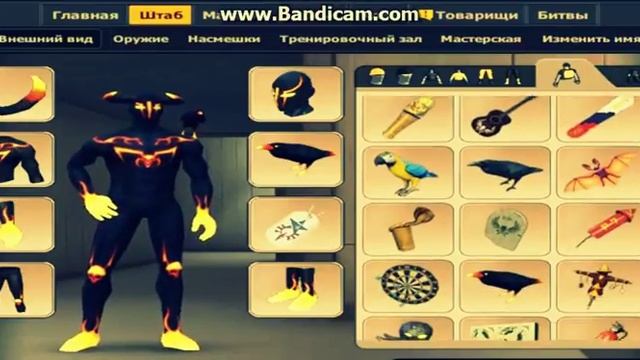 МЕГА ТОП ОБЩИЙ АККАУНТ ВСЕ СЕТЫ + ФУЛЛ ЗАЛ смотреть онлайн