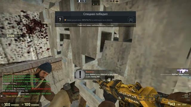 Прятки CS:GO #2 смотреть онлайн