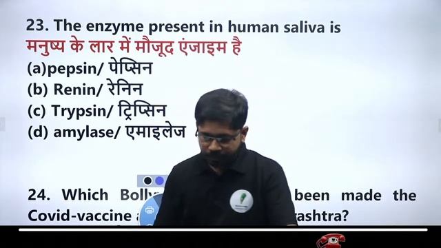 Live Test -09 || RRC Group D / CBT -2 / बिलकुल ऐसे ही प्रश्नं आयेंगे | смотреть онлайн