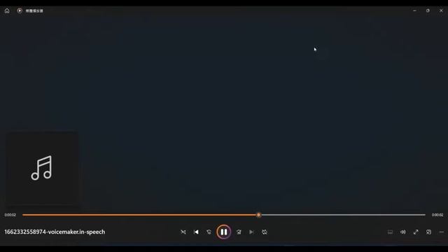 【TTS Online教學】如何使用Voicemaker嘅文本轉語音功能 смотреть онлайн