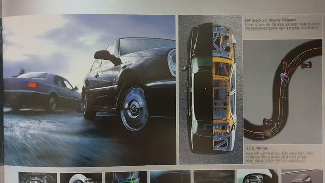 쌍용 뉴체어맨(SSANGYONG CHAIRMAN) 카탈로그를 다시 봅니다. смотреть онлайн