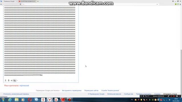 если в google переводчик в писать ыыыыыыыыыыыыыыыыыыыыыыыыыыыыыыыыыыыыыыы смотреть онлайн