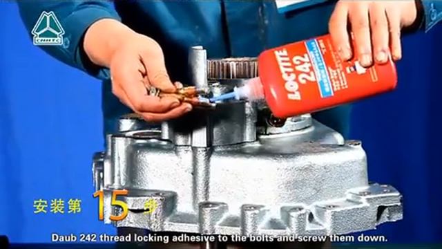 How To Repair Sinotruk HOWO Gearbox ?  HOWO Trucks