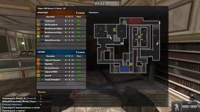 Point Blank | Снято с помощью GeForce смотреть онлайн