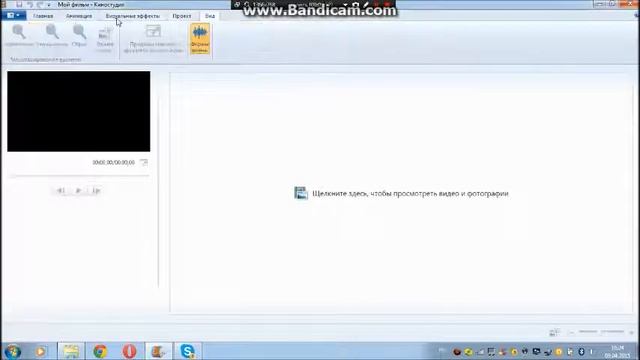 обзор киностудии windows смотреть онлайн