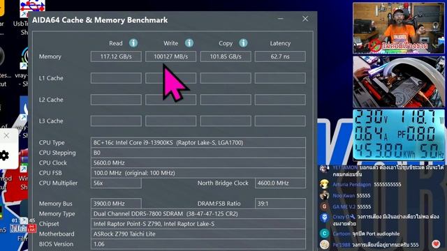[Live]ลองพลัง ASRock Z790 Taichi Lite พี่ชิตัวประหยัดจะมีดีสักขนาดไหน? смотреть онлайн