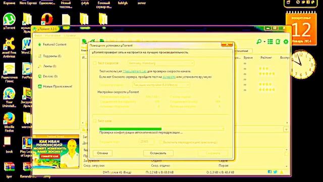 как открыть порт для minecraft смотреть онлайн