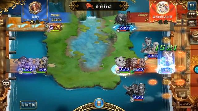 Apex CN S7 playoff - Android - Top 4 (4) - Sissy White in playoff final group смотреть онлайн