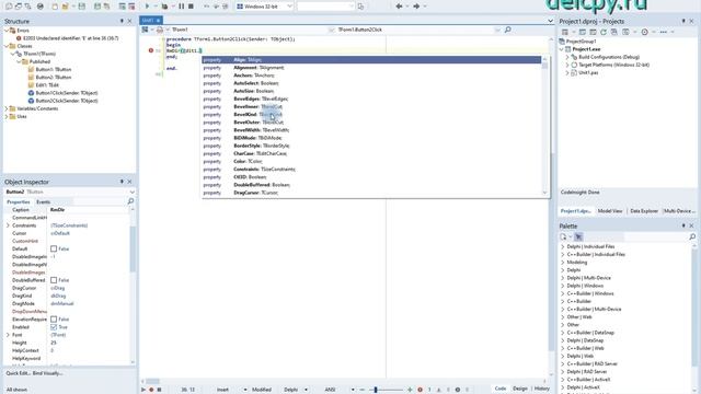 RemoveDir or RmDir VCL Delphi смотреть онлайн