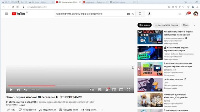 первое видео с моим голосом смотреть онлайн