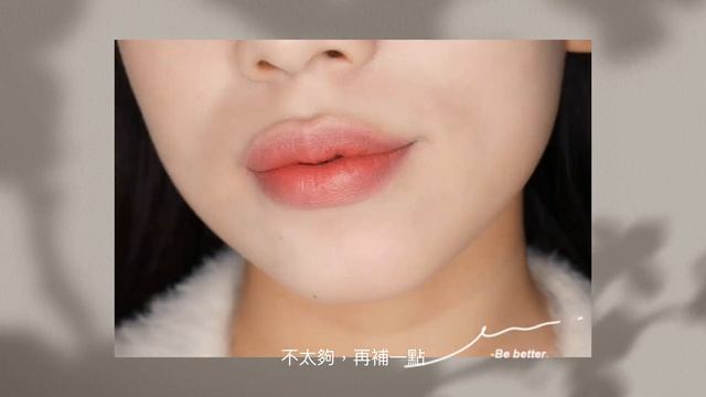 試色｜MAC超鎖吻霧感唇釉67號分享，最近最愛的唇釉 смотреть онлайн