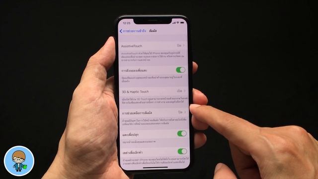 จบแล้ว 3D Touch! смотреть онлайн