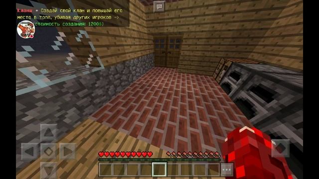 Стрим игры "Minecraft PE". смотреть онлайн