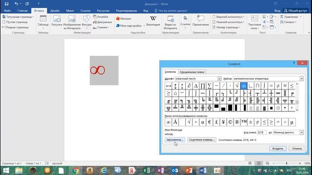 Мое измененное видео