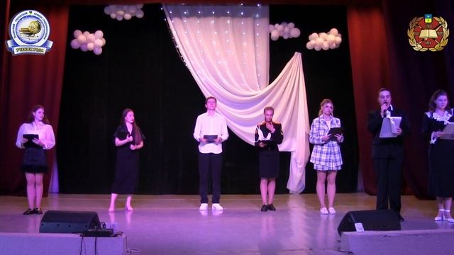 Финал конкурса старшеклассников Ученик года 2024 г. Волжский смотреть онлайн