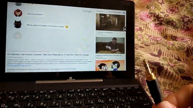the speakers does not disabled, Remix OS on ASUS T100TA смотреть онлайн