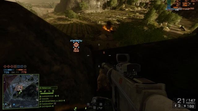 Battlefield 4 смотреть онлайн