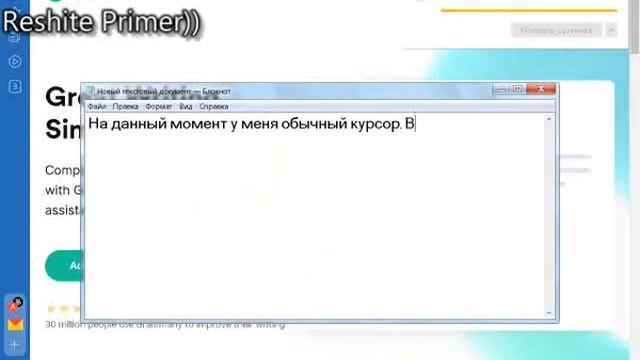 Видео по курсорам.- Оригинальная Лава смотреть онлайн