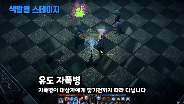세상쉬운 큐브 최신공략: 생존방까지 완벽정리 смотреть онлайн