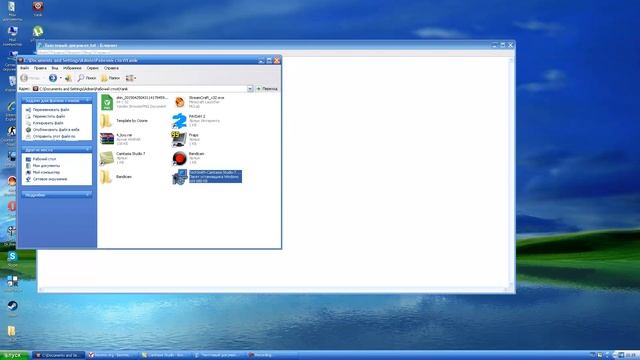 Прога Camtasia Studio 7 смотреть онлайн