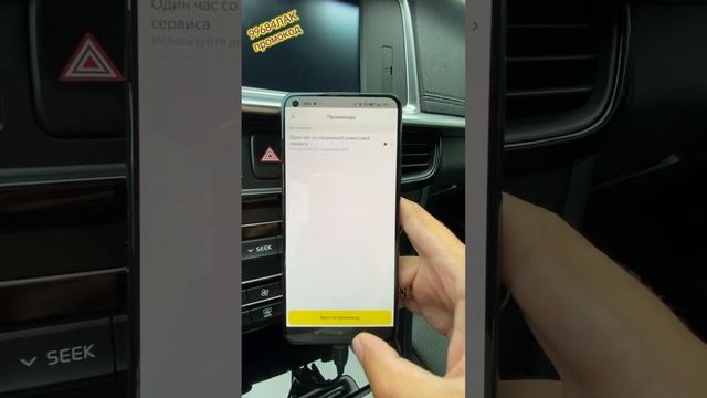 Работа в такси в Москве. Тариф комфорт плюс. Яндекс. #москва #такси #работа смотреть онлайн