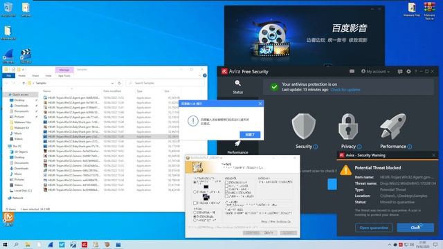 Avira Free Security vs Malwares (February 2023) смотреть онлайн