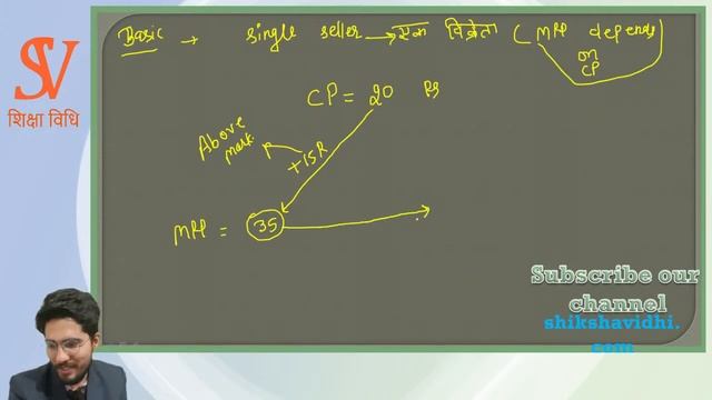 Discount Complete Topic SSC CHSL /CGL /CPO By Deepak Sir смотреть онлайн
