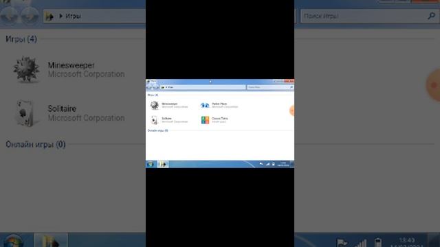 обзор на симулятор Windows 7