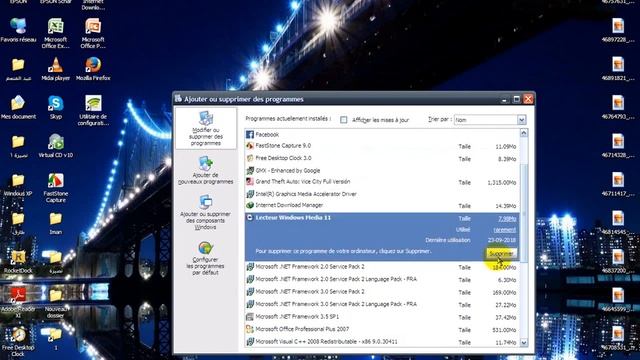 حذف اي تطبيق مع ملفه بضغطة زر Windows xp 7 смотреть онлайн