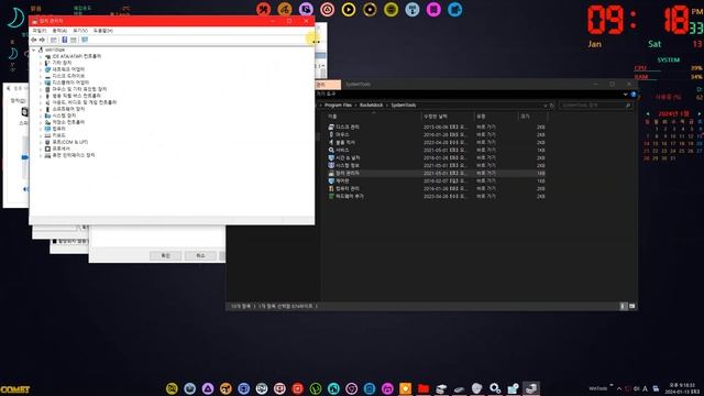 Windows10 22H2 v19045.3930 COMET PE смотреть онлайн