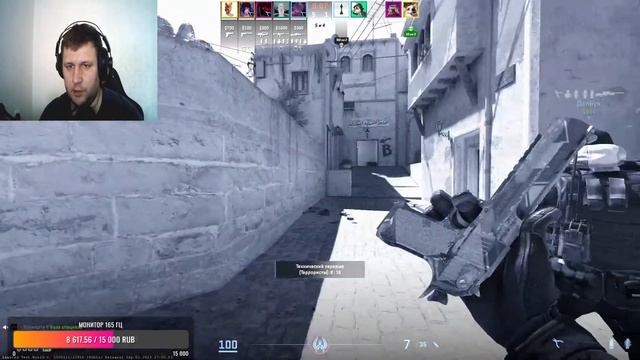Counter-Strike 2 стрим смотреть онлайн