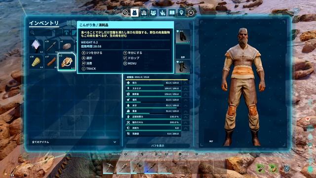 #02 Ark: Survival Ascended WQHD - Ryzen 9 7950X3D + MSI GeForce RTX 4090 24G смотреть онлайн