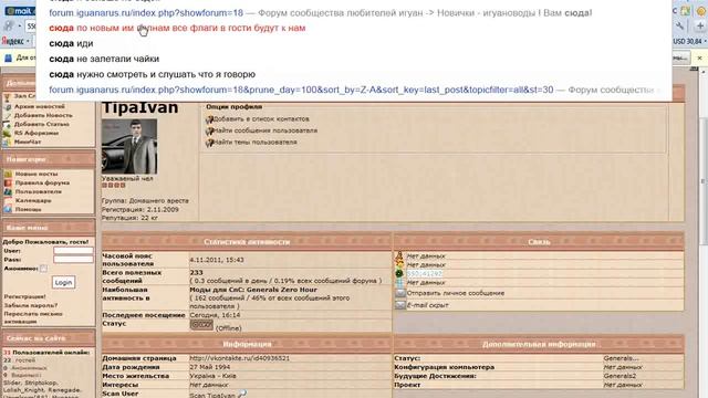 КАК УКРАСТЬ МОД смотреть онлайн