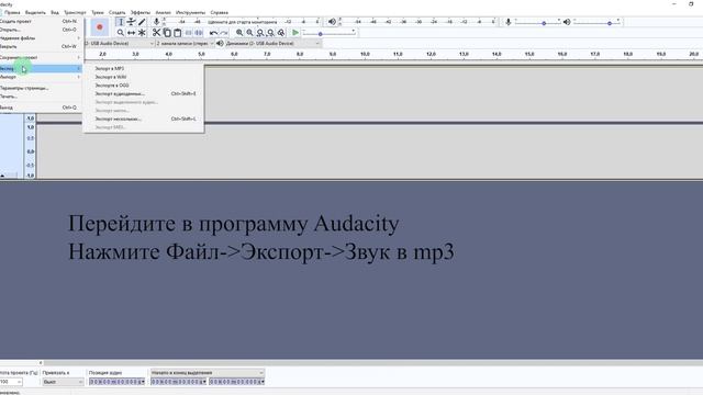 Устранение ошибки "Не найден lame enc.dll" смотреть онлайн