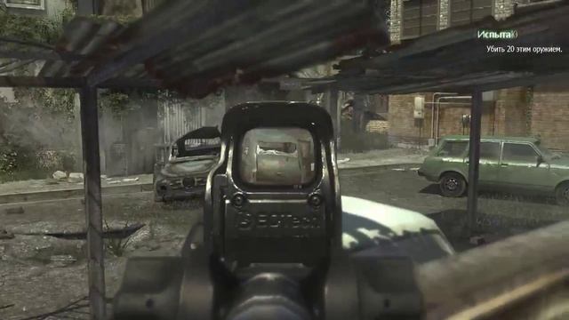 Call of Duty: Modern Warfare 3 смотреть онлайн