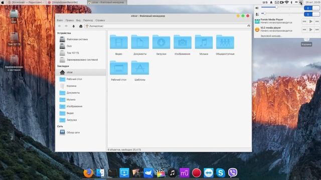 Xubuntu - MACOSX Style смотреть онлайн