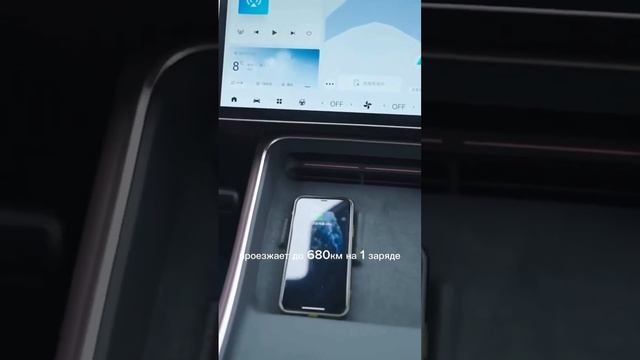 Avatr 11 - снизили цену🔥 Телеграмм: yarkartg смотреть онлайн