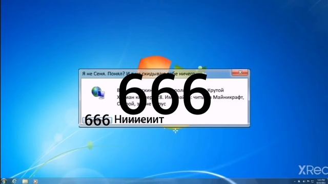 ошибки windows #1 смотреть онлайн