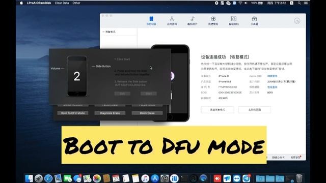 LPRO AIO RAMDISK FACTORY DATA from BAD NAND TO RECOVER NAND DATA IN IOS 15 GUIDE смотреть онлайн