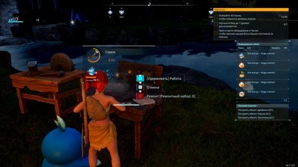 PALWORLD ➤ 4К. Глава 2: ПРОКАЧКА БАЗЫ. ОСВОЕНИЕ МЕХАНИК ИГРЫ | ПАЛВОРЛД |