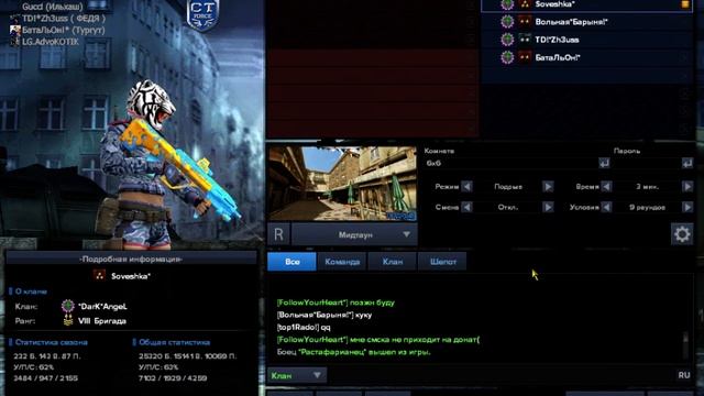 Катаем КаВэ 29.09 смотреть онлайн