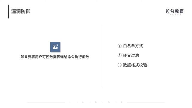 其他常见漏洞、入侵 web安全攻防 05 XXE 反序列 命令代码注入 смотреть онлайн