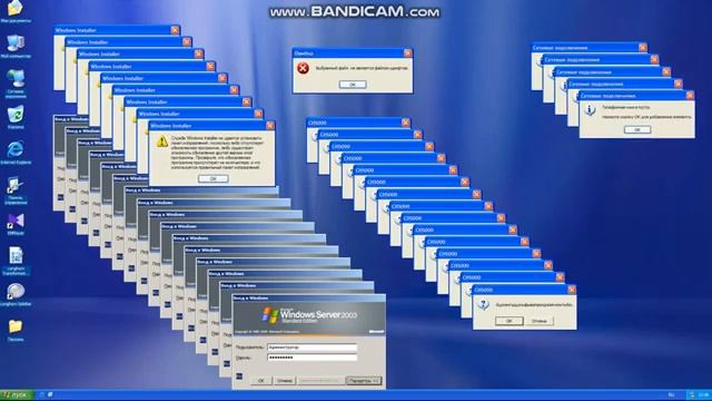 (OLD) Windows Server 2003 Crazy Error смотреть онлайн