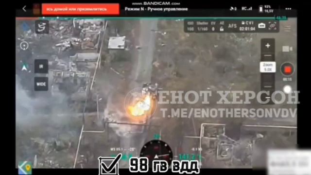 ⚡️СВО 18+ Прорыв десантников 98 ВДД в Часов Яр. смотреть онлайн