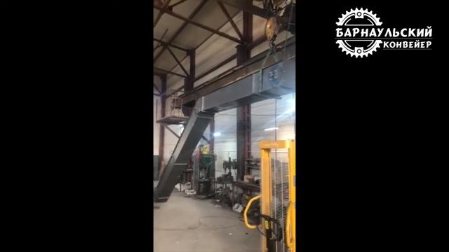 Конвейер 2 х цепной скребковый Z образный смотреть онлайн