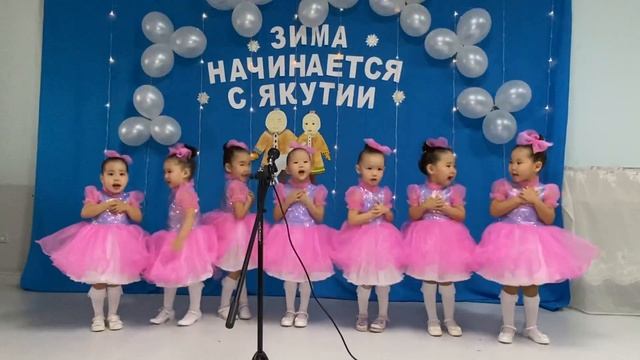 Детский сад Уучукучук