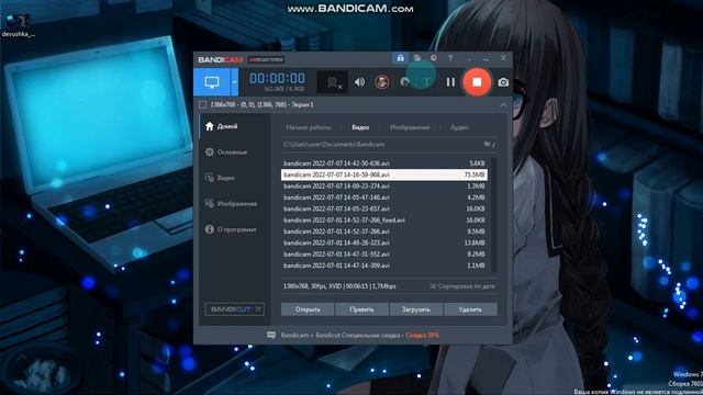 Как зробить віндовс 7 смотреть онлайн