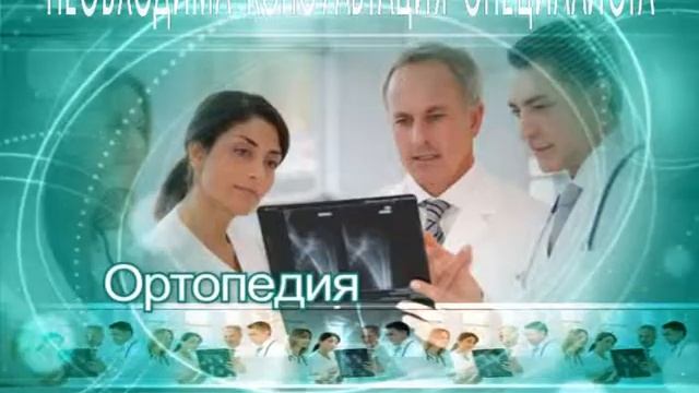 Здоровье семьи смотреть онлайн