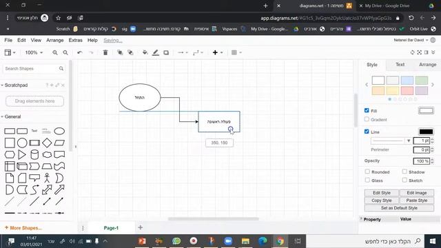 draw.io смотреть онлайн