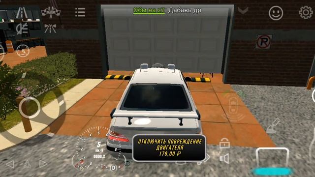 тутор на тачку?